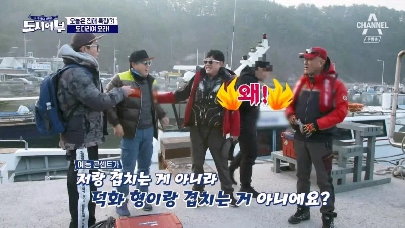 여자 게스트를 기다렸는데 엄청난게 왔다_13.webp