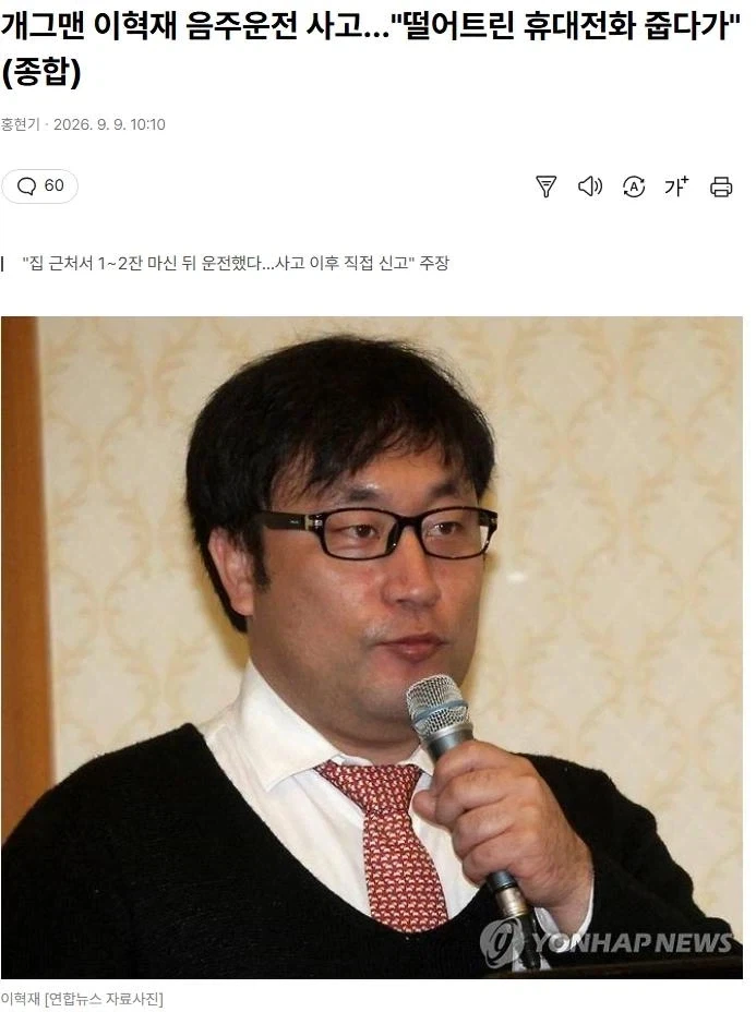 연애대상 받았던 연예인중 지금은 몰릭한사람_3.webp
