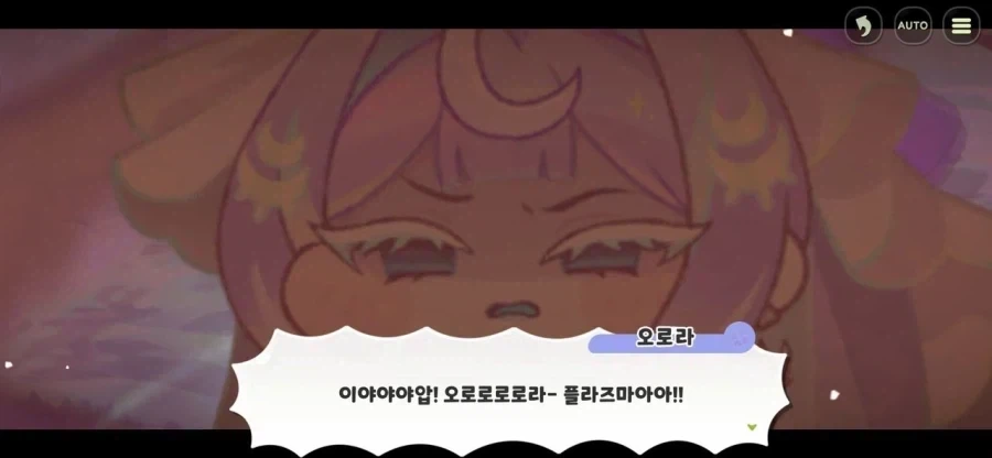 [트릭컬]의외로 흑뉴아 바로아래급 빌런_1.webp