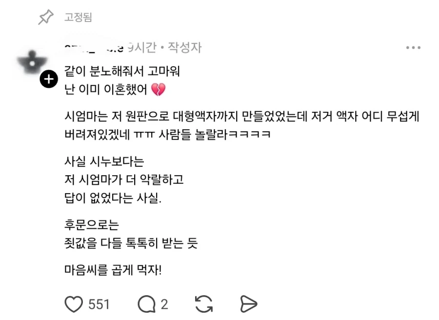 난 아직도 내 결혼식 뛰어넘는 사진 본적 없음.jpg_3.webp