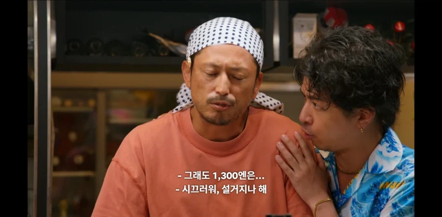 GTO) 제자가 파파카츠 하는걸 막는 영길이_10.webp