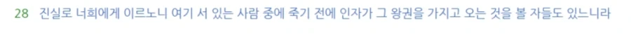 기독교 역사와 늘 함께한 것_3.webp