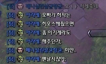 히오스) 가 남긴 불후의 명짤_1.webp