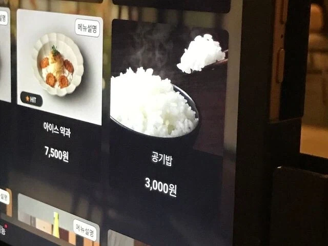 뭔 소리야 주식은 가파르게 오르던데_2.webp