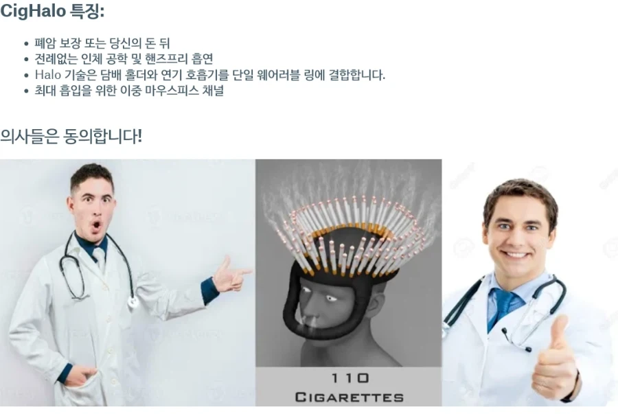 인생 110배 가속기_2.webp