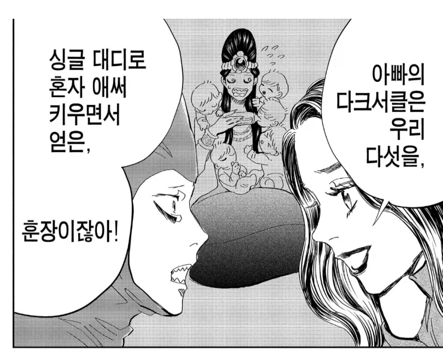 다시 번뇌에 빠진 부처님_1.webp