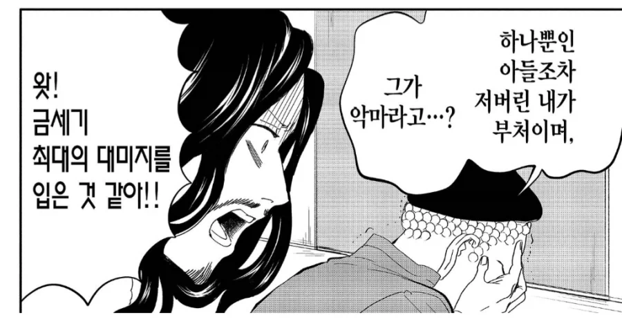 다시 번뇌에 빠진 부처님_2.webp