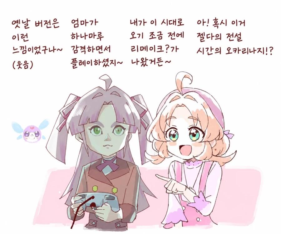 프리큐어)세대차이 ㅋㅋㅋㅋㅋㅋㅋㅋㅋㅋㅋㅋㅋ_1.webp