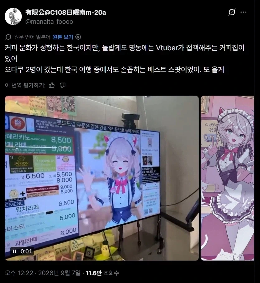포브스 : 한국 커피 차원이 달라_2.webp