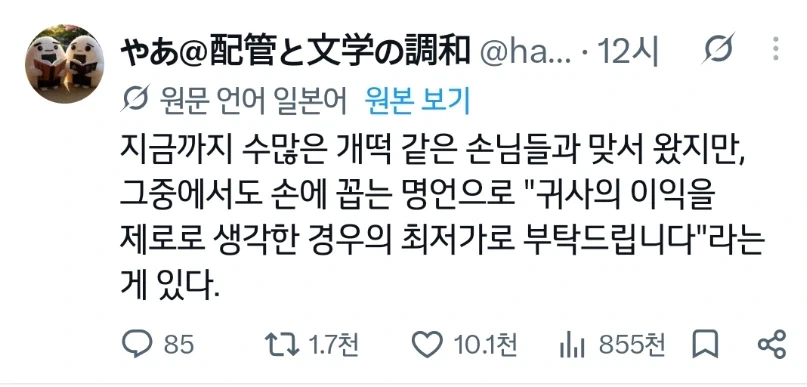 의외로 개떡 같은 고객 요구사항_1.webp