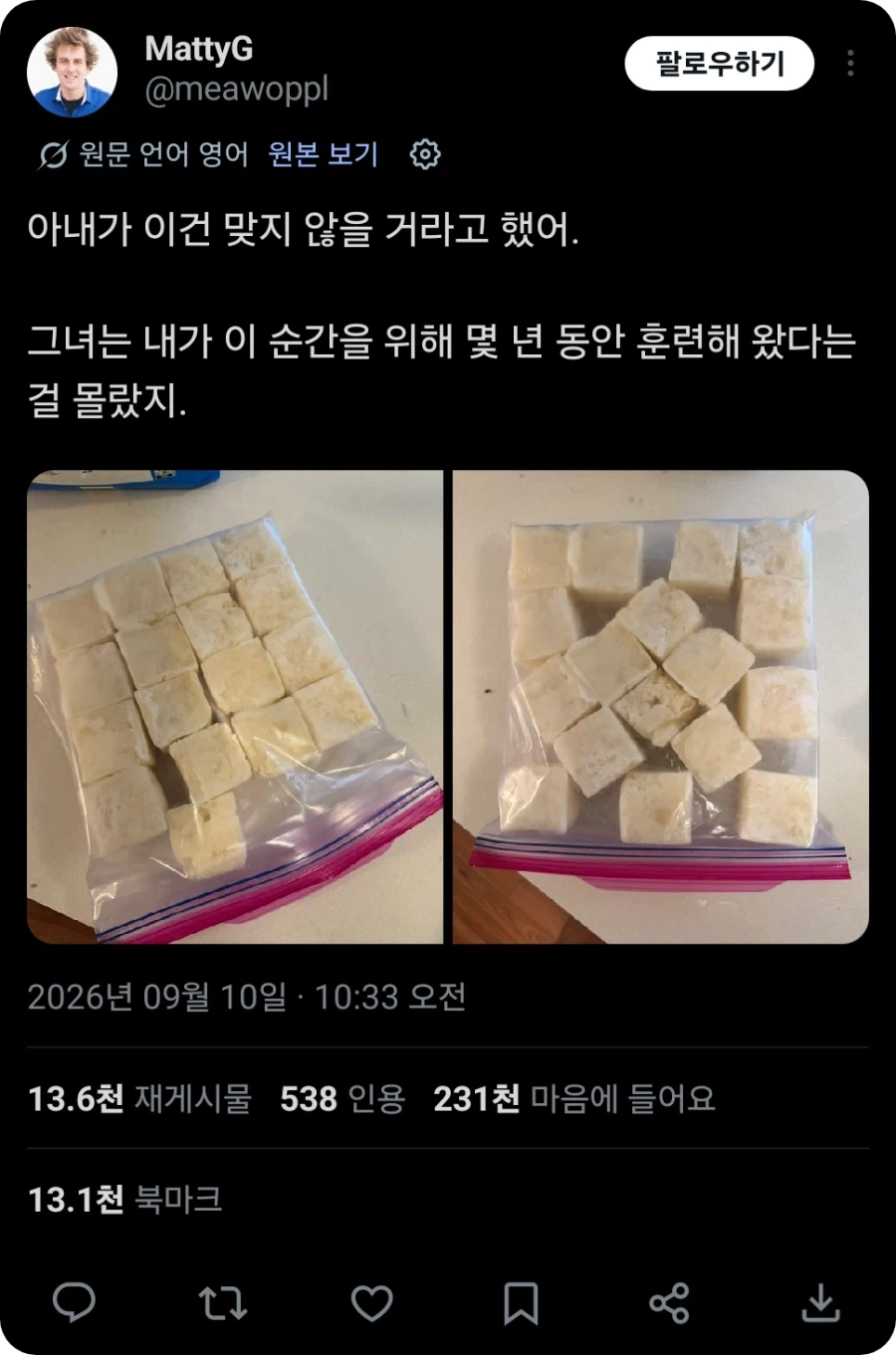 의외로 실생활에서 도움 되는거_1.webp