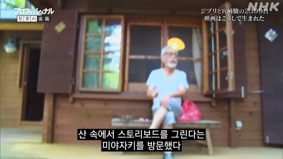 세계적인 거장도 평범한 사람이다.jpg_1.webp
