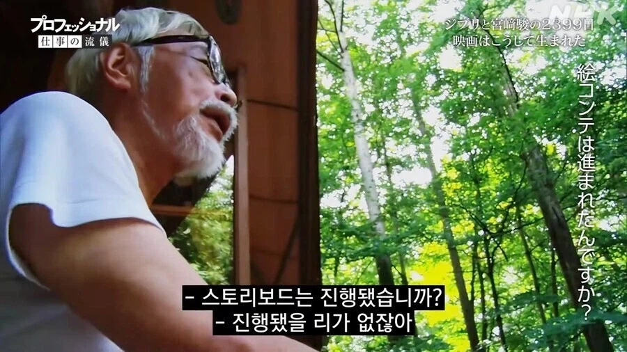 세계적인 거장도 평범한 사람이다.jpg_2.webp