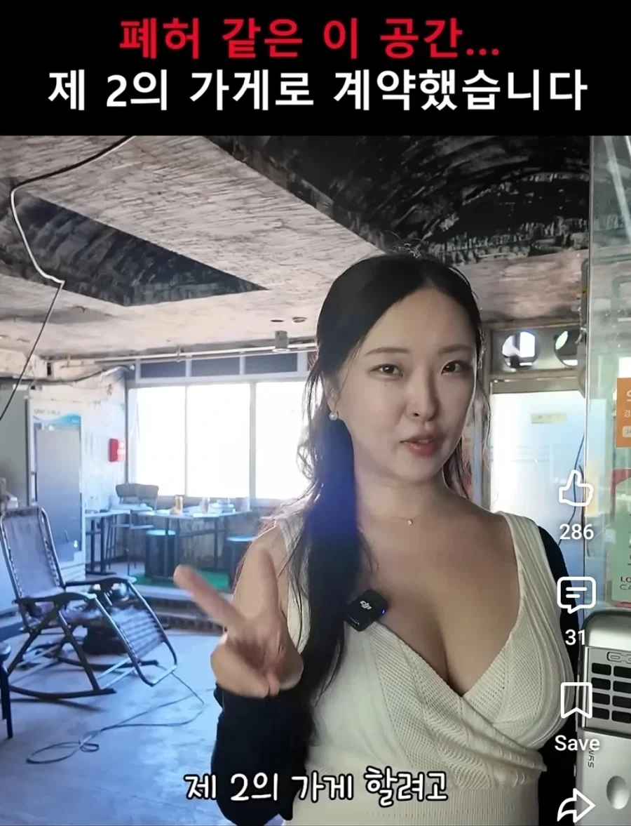 한국 살고싶어서 1억 풀대출로 가게차린 일본여성.jpe_2.webp