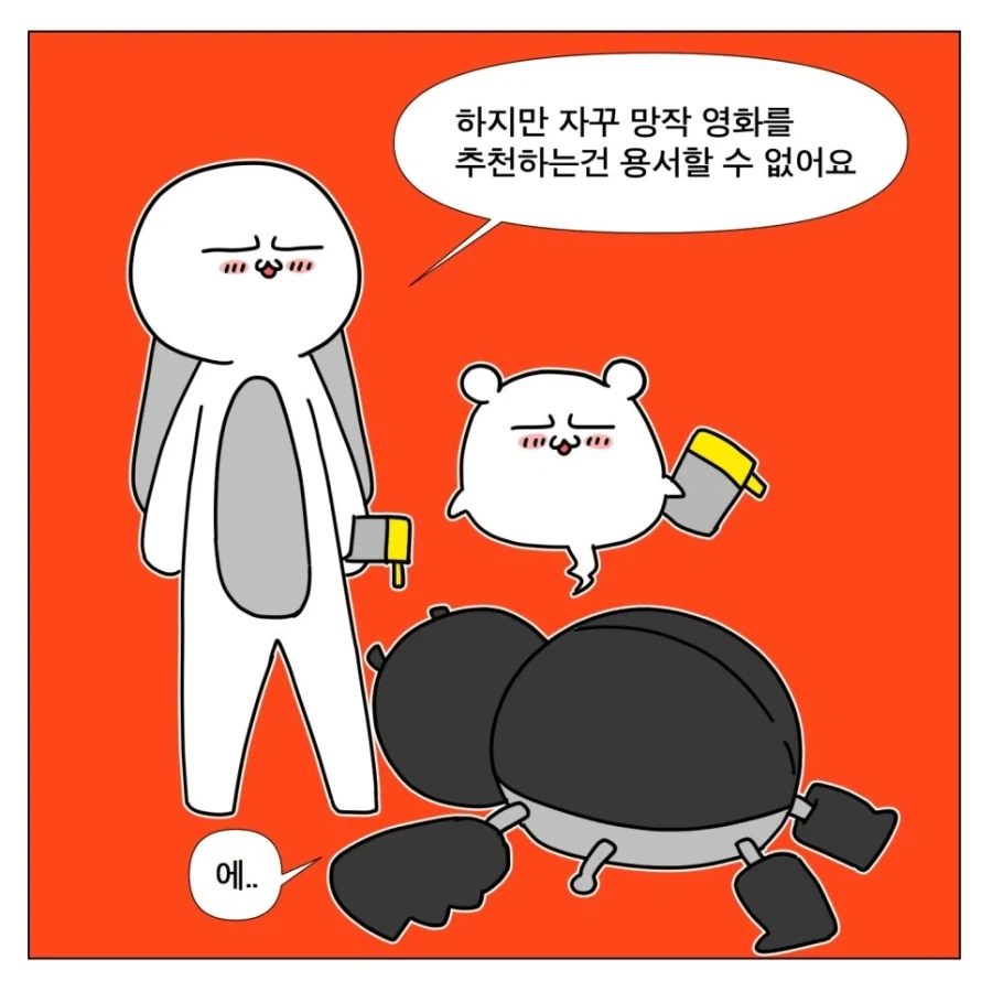 워크래프트는 재밌는 영화다_3.webp