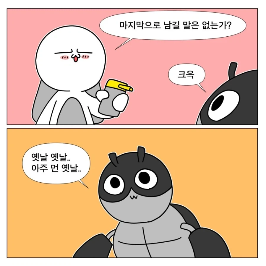 워크래프트는 재밌는 영화다_4.webp