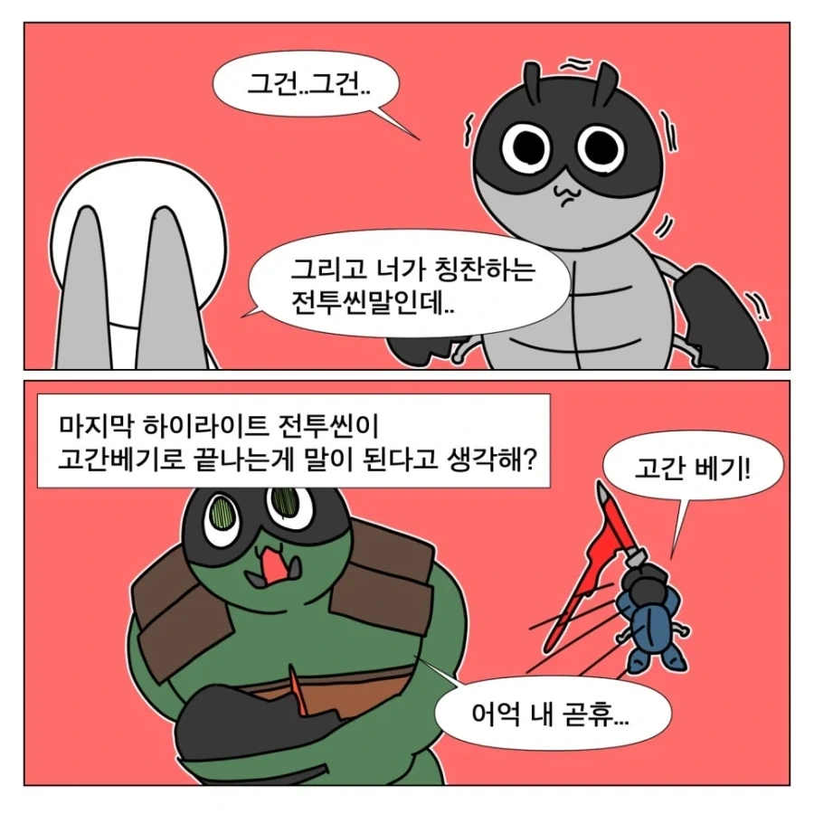 워크래프트는 재밌는 영화다_12.webp