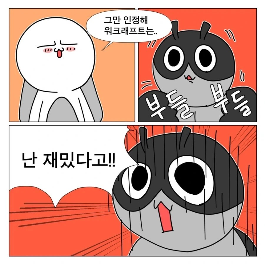 워크래프트는 재밌는 영화다_13.webp