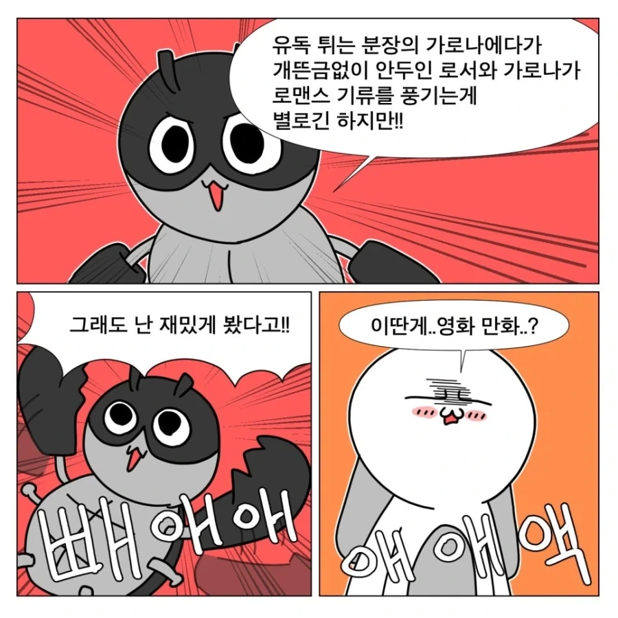 워크래프트는 재밌는 영화다_14.webp