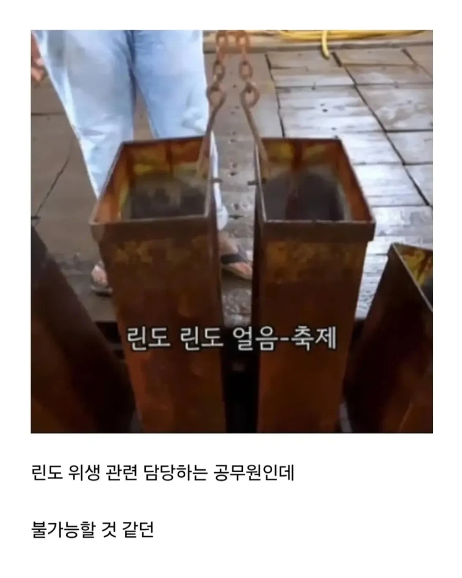 인도에서 사이다로 유명한 공무원.jpg_2.webp