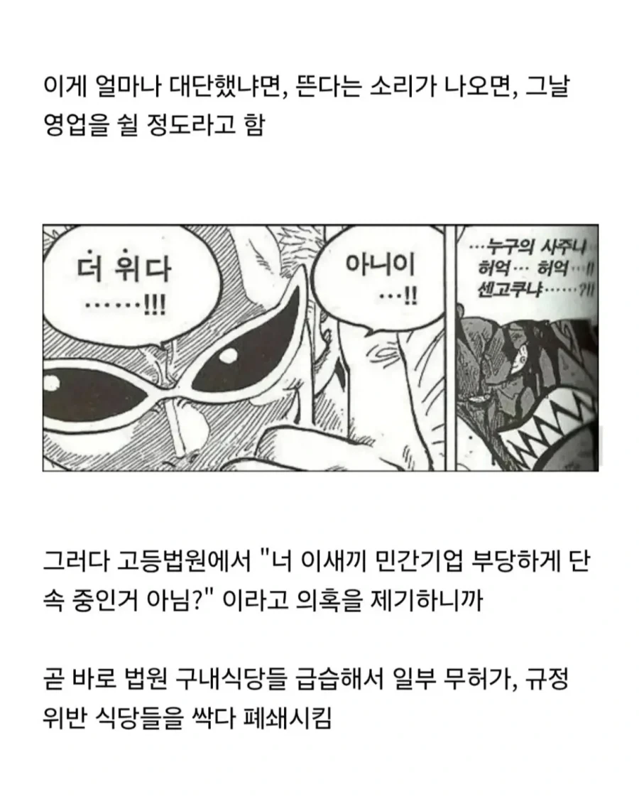 인도에서 사이다로 유명한 공무원.jpg_4.webp
