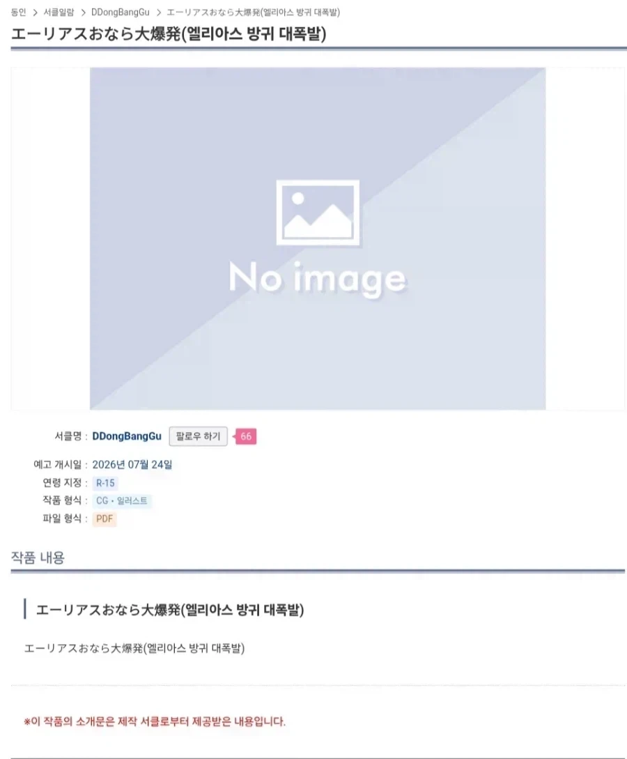 숨을 쉴 수 있게 되었다는 트릭컬 유저.jpg_3.webp