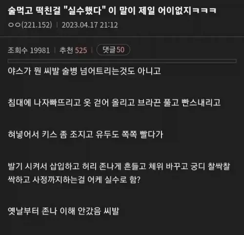 혈액형이 달라 친자검사 해본 남자_2.webp