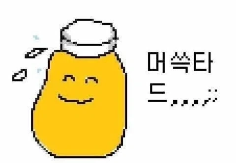 고객센터가 ai인줄 알았던 사람_2.webp