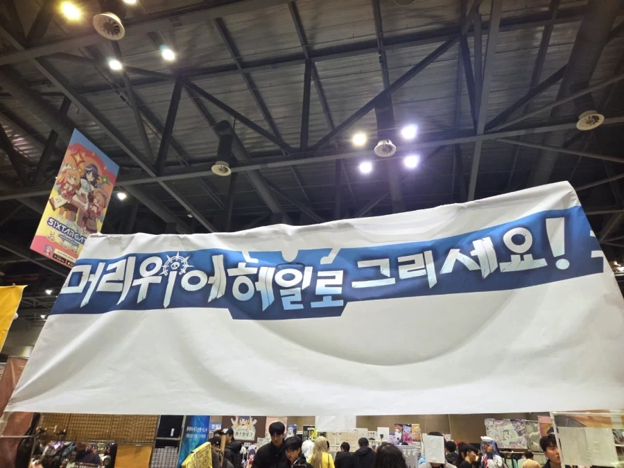 머리 위에 헤일로 그리세요!_1.webp