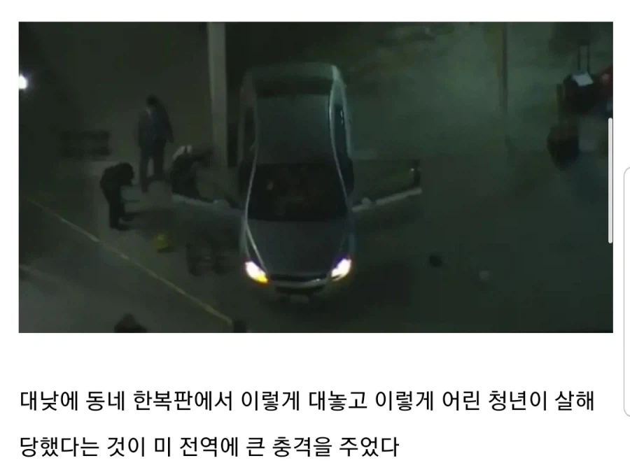 미국 갱단에게 총 맞아 죽은 미국 가수.jpg_6.webp