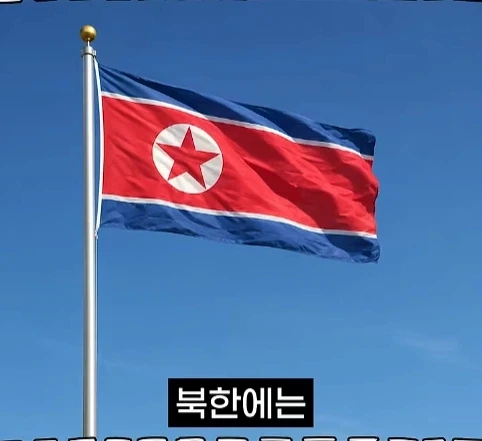 북한 별장을 지키는 경호원들의 삶.jpg_1.webp