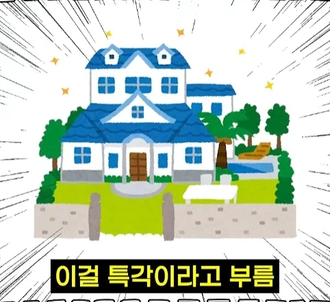 북한 별장을 지키는 경호원들의 삶.jpg_4.webp