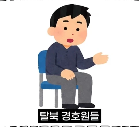 북한 별장을 지키는 경호원들의 삶.jpg_5.webp