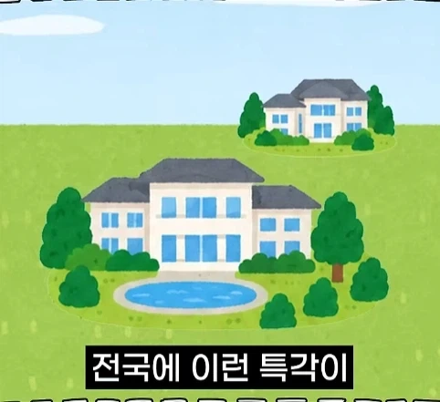 북한 별장을 지키는 경호원들의 삶.jpg_7.webp