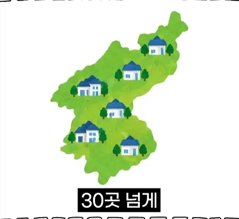 북한 별장을 지키는 경호원들의 삶.jpg_8.webp