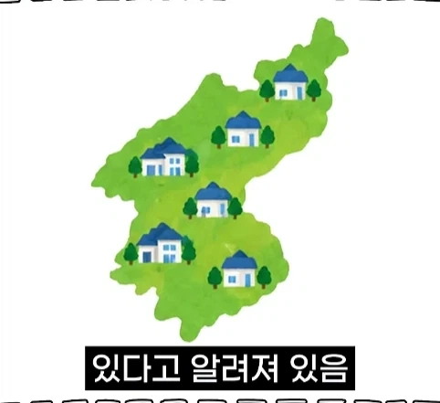 북한 별장을 지키는 경호원들의 삶.jpg_9.webp