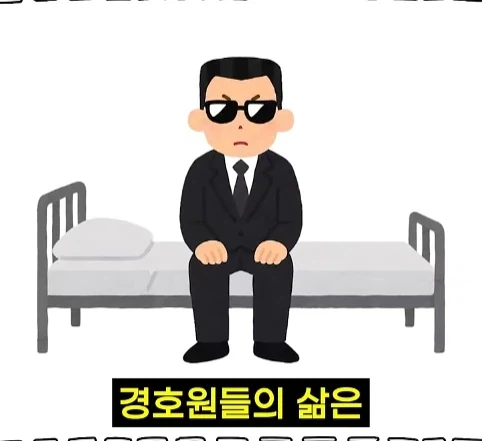 북한 별장을 지키는 경호원들의 삶.jpg_25.webp
