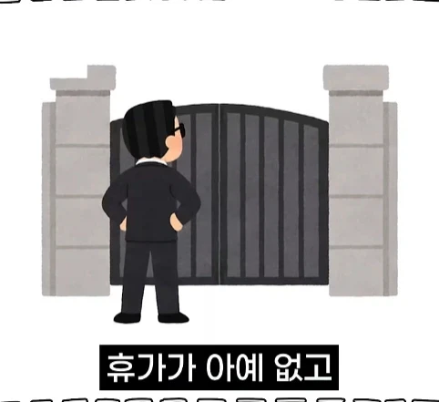 북한 별장을 지키는 경호원들의 삶.jpg_28.webp