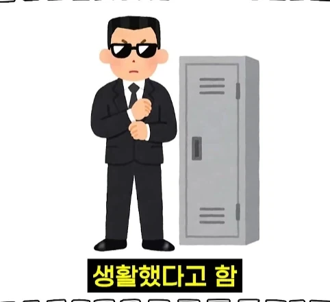 북한 별장을 지키는 경호원들의 삶.jpg_31.webp