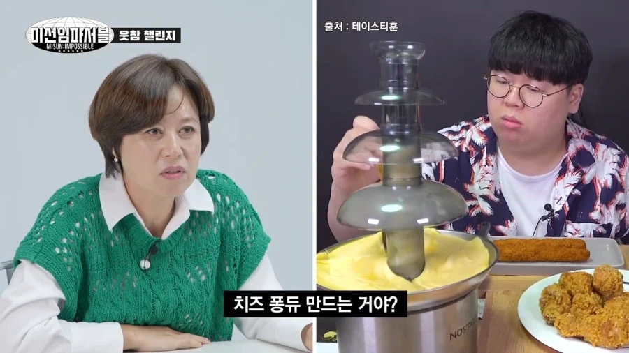 개그우먼도 빵터지게 한 먹방계의 큰 사건_1.webp