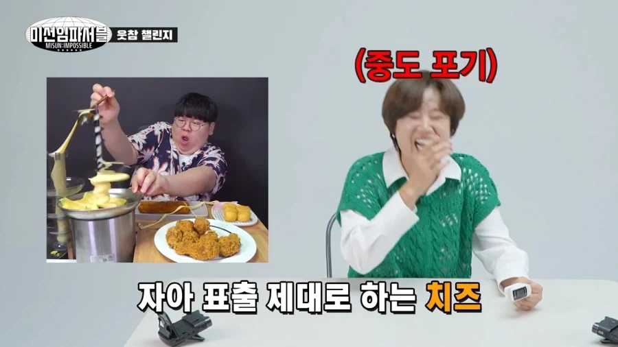 개그우먼도 빵터지게 한 먹방계의 큰 사건_4.webp