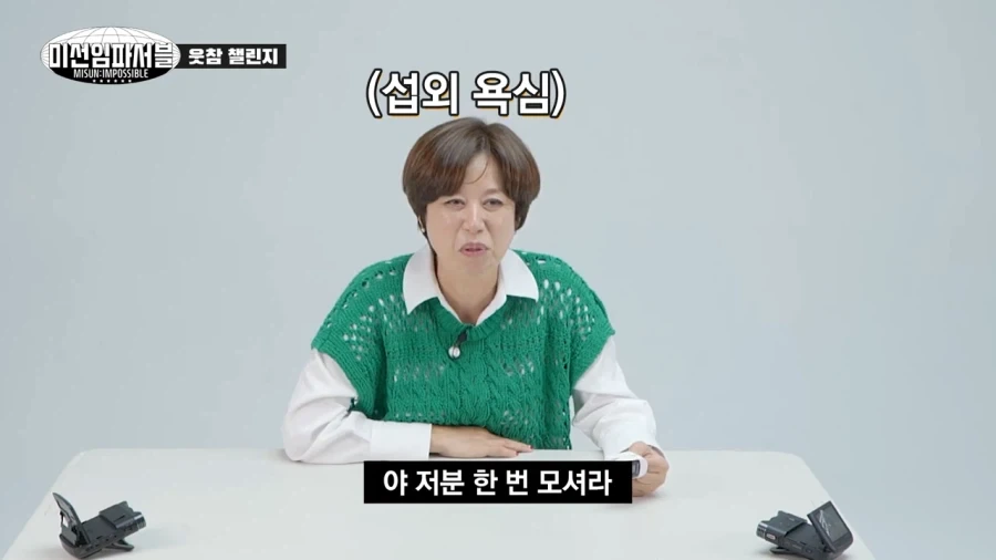 개그우먼도 빵터지게 한 먹방계의 큰 사건_6.webp