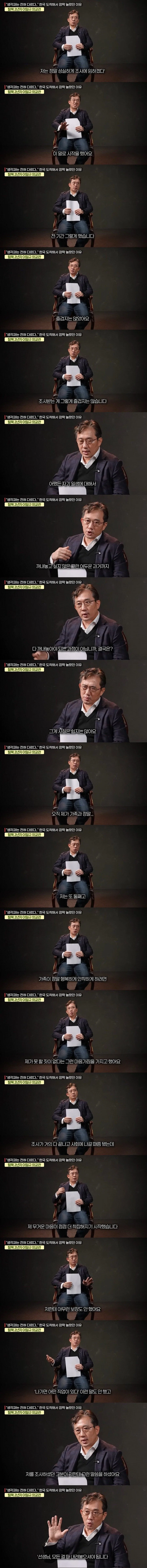 탈북 외교관에게 국정원 직원이 해준 충고_2.webp
