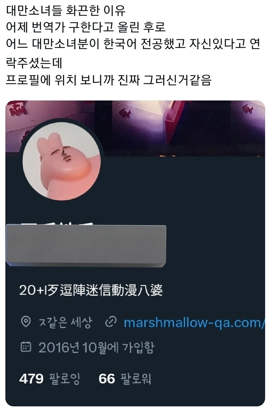 한국어 잘한다고 주장하는 대만인 수준_1.jpg
