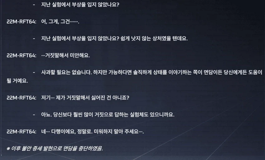 이터널리턴 하자고 하는 고양이에 대한 몰라도 되는 사실.jpg_6.webp