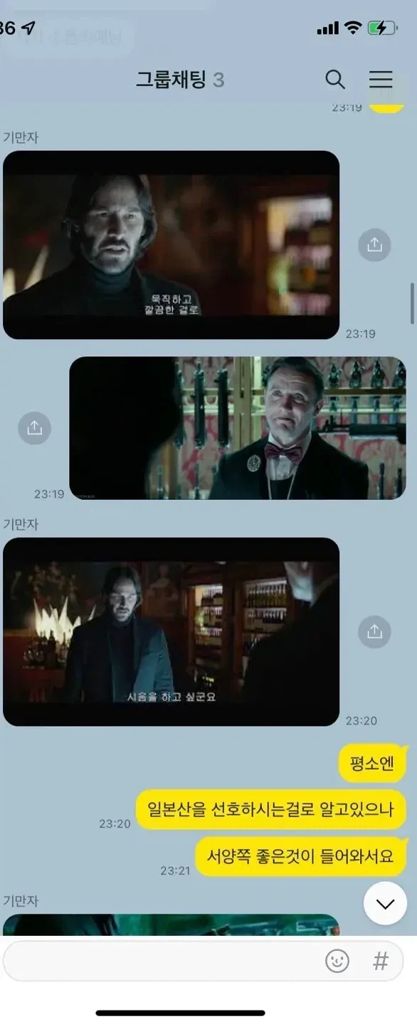 딸믈리에_2.webp