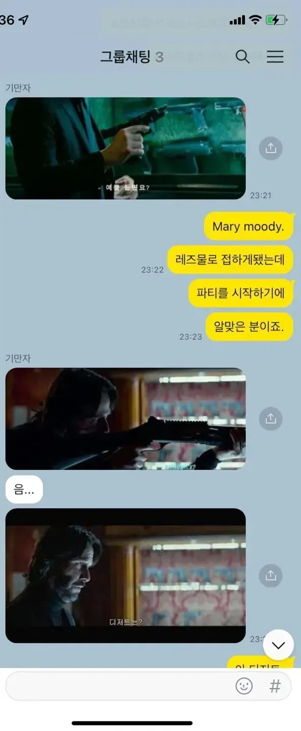 딸믈리에_3.webp