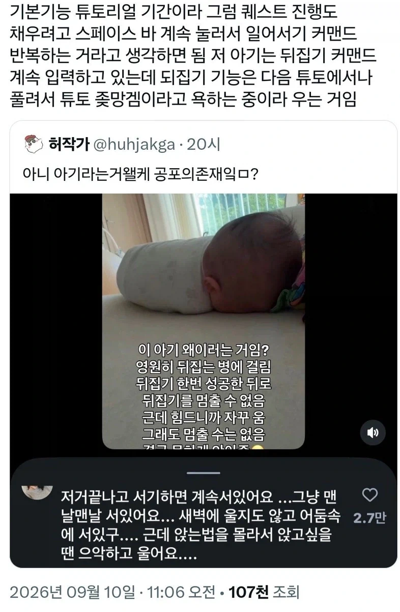 기본기능 튜토리얼 기간_1.webp
