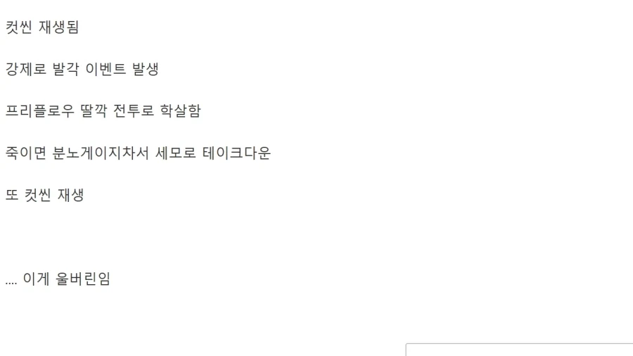 울버린 사태를 예측한 중갤러_2.webp