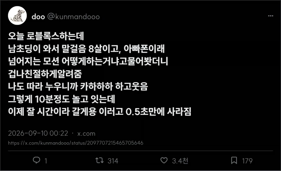 의젓한 어린이들_1.webp